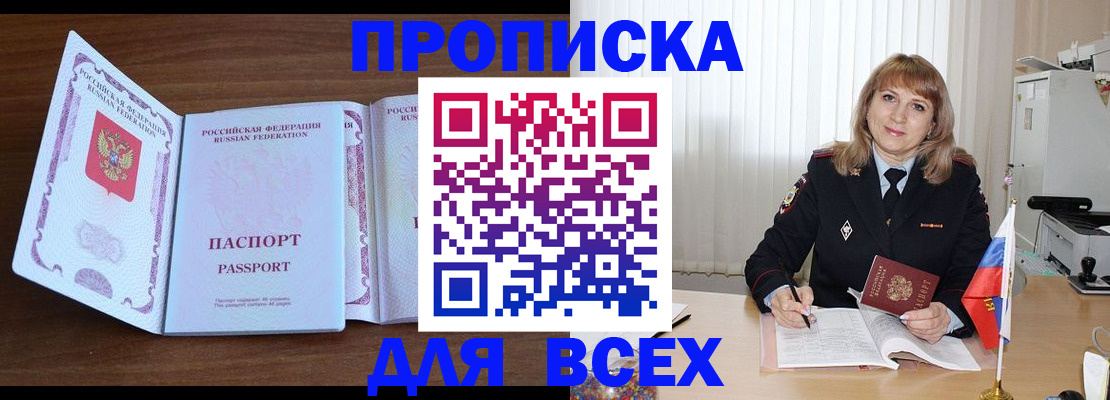 форма 3 в Ишиме