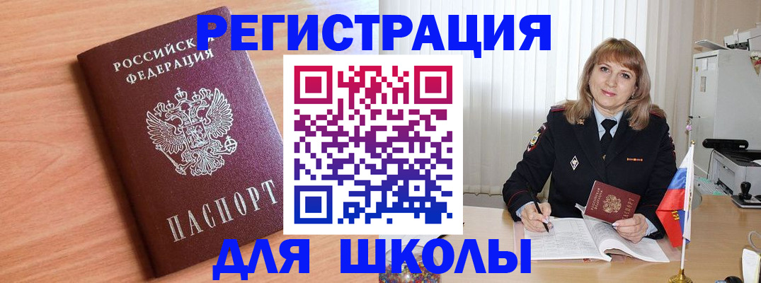 форма 3 в Ишиме